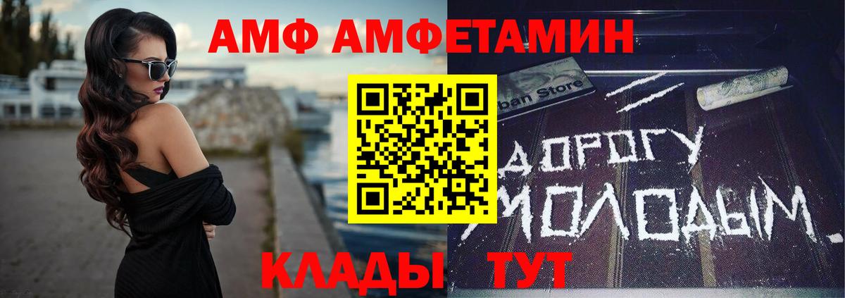 OMG ссылки  Амфетамин 98%  Вход с VPN  Ханты-Мансийск 