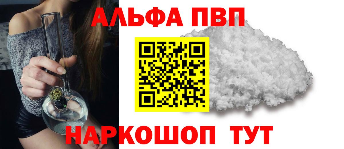 APVP СК Ханты-Мансийск