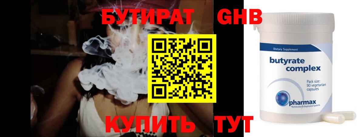 Марихуана  Вход с VPN  Ханты-Мансийск  Марихуана  Метамфетамин  МЕФ   ГАШИШ  Сколько стоит  Alpha-PVP СОЛЬ  