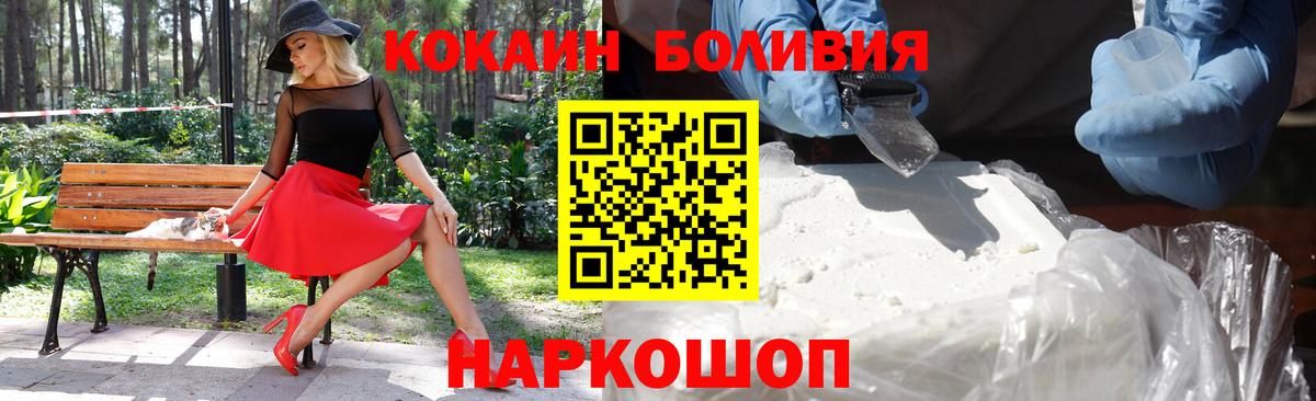 Cocaine 98%  КОКАИН  Ханты-Мансийск  Вход с VPN  купить   Кокаин 99% 