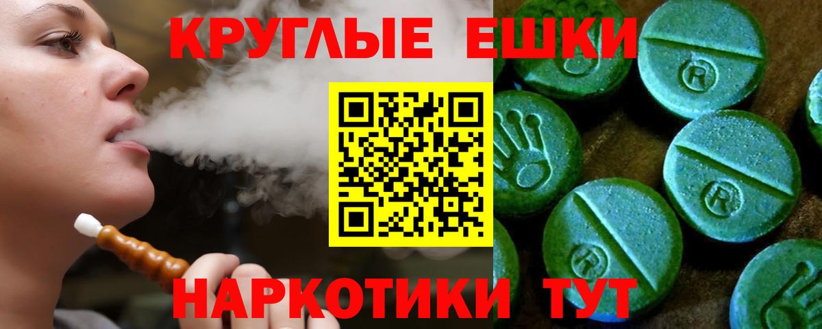 Экстази 250 мг  Экстази Philipp Plein  Ханты-Мансийск  Вход с VPN 