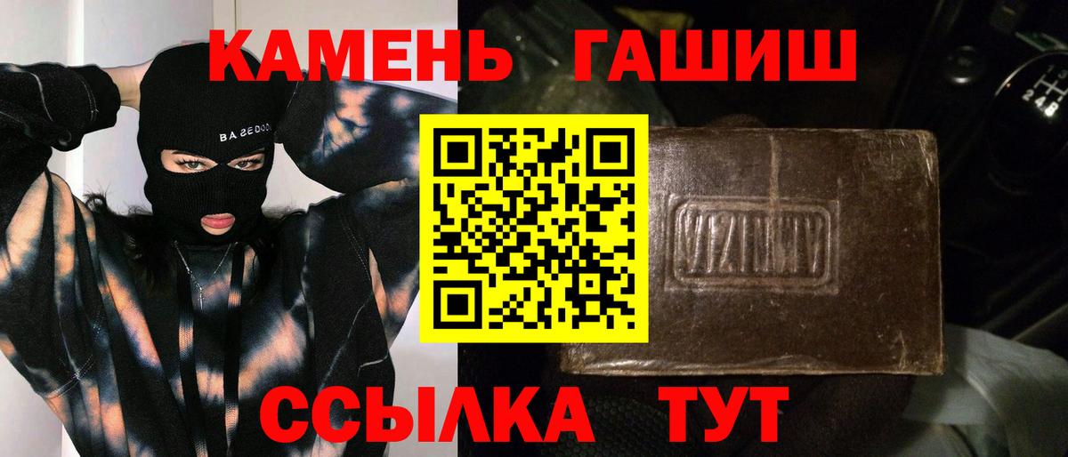 ГАШ Cannabis Ханты-Мансийск