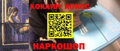 PSILOCYBIN Новозыбков