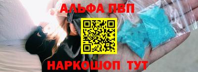 apvp Новокубанск
