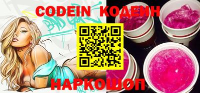 PSILOCYBIN Новозыбков