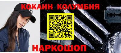 apvp Новокубанск