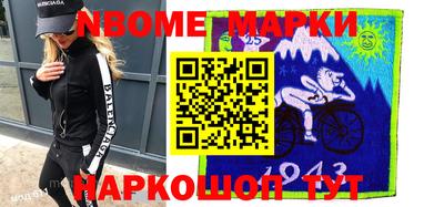 PSILOCYBIN Новозыбков