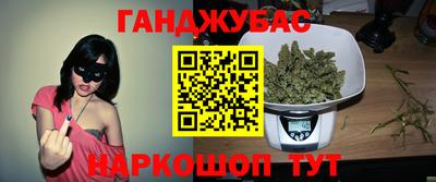 apvp Новокубанск