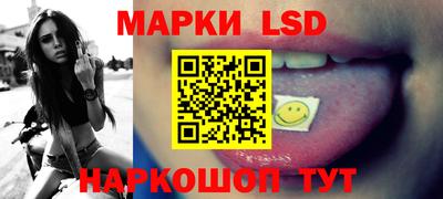 PSILOCYBIN Новозыбков