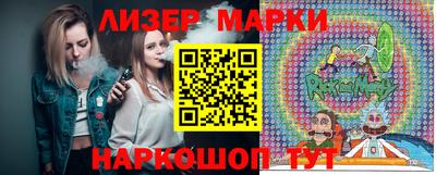 apvp Новокубанск