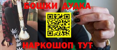 PSILOCYBIN Новозыбков