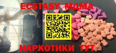 первитин Новодвинск