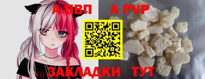 первитин Новодвинск