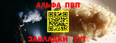 apvp Новокубанск