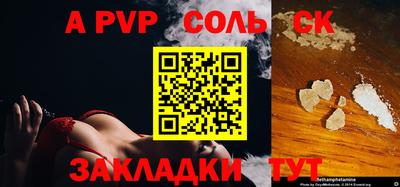 первитин Новодвинск