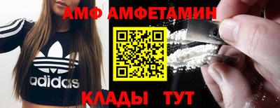 PSILOCYBIN Новозыбков