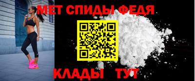 первитин Новодвинск