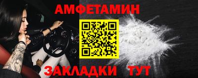 первитин Новодвинск