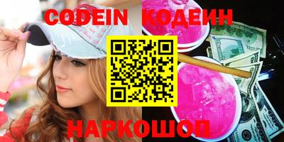 первитин Новодвинск