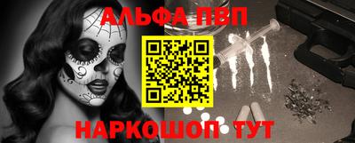 apvp Новокубанск