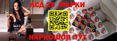 PSILOCYBIN Новозыбков