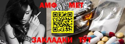 первитин Новодвинск