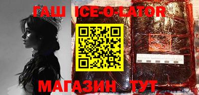 apvp Новокубанск
