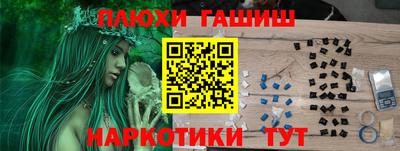 apvp Новокубанск