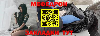 первитин Новодвинск