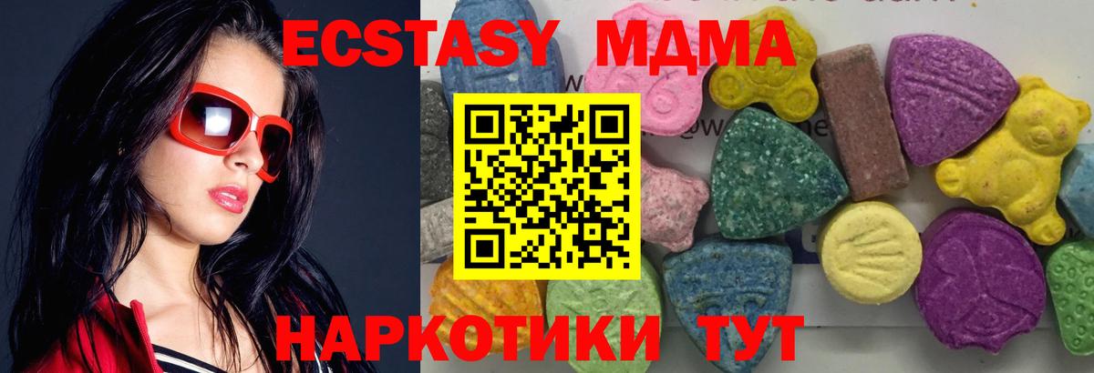 MDMA VHQ Ханты-Мансийск
