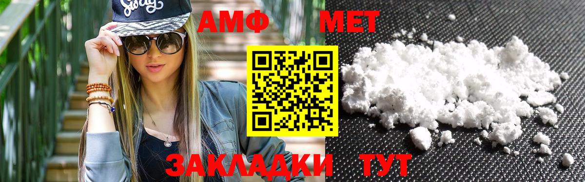 Ханты-Мансийск  Первитин витя  Вход с VPN 