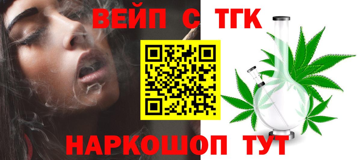 Мефедрон Ханты-Мансийск